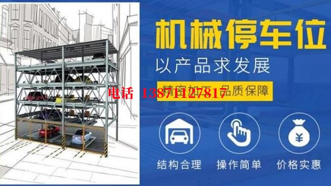 快速车库卷帘门智能停车场